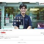 インタビュー取材の動画