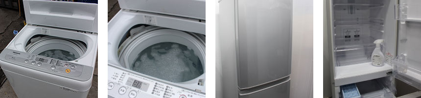 検品・クリーニング済