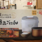 炊飯器 未使用