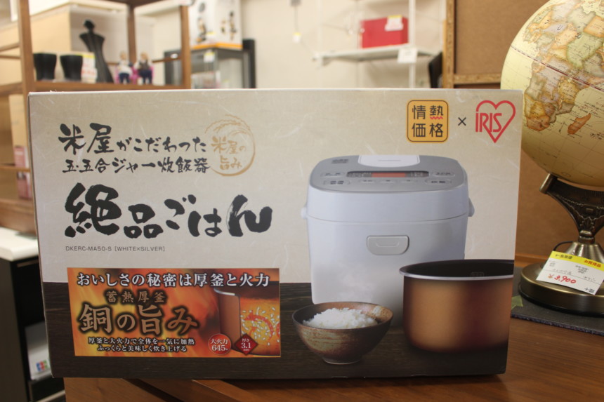 炊飯器 未使用