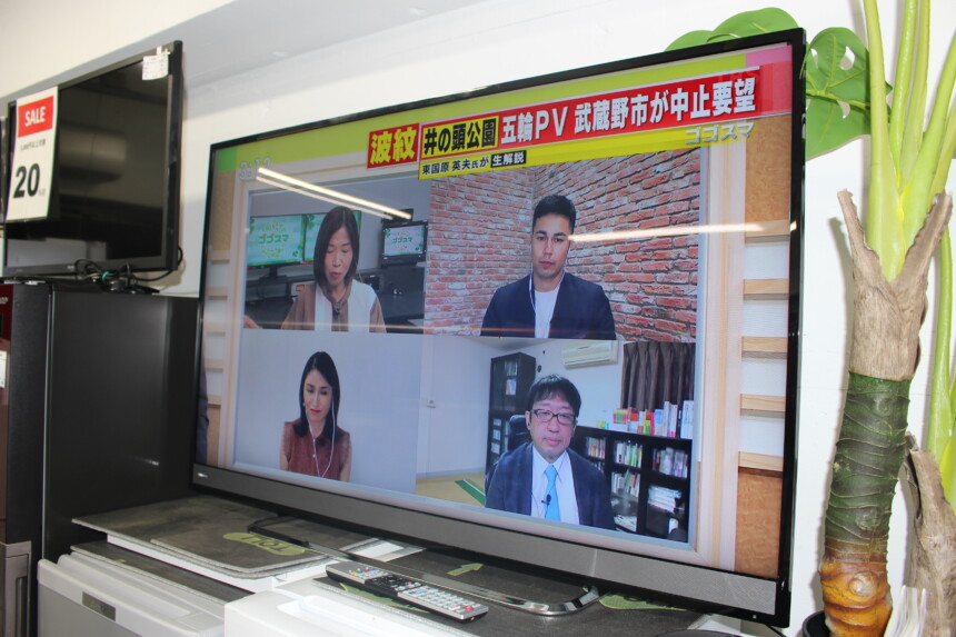 TOSHIBA 液晶TV 50型
