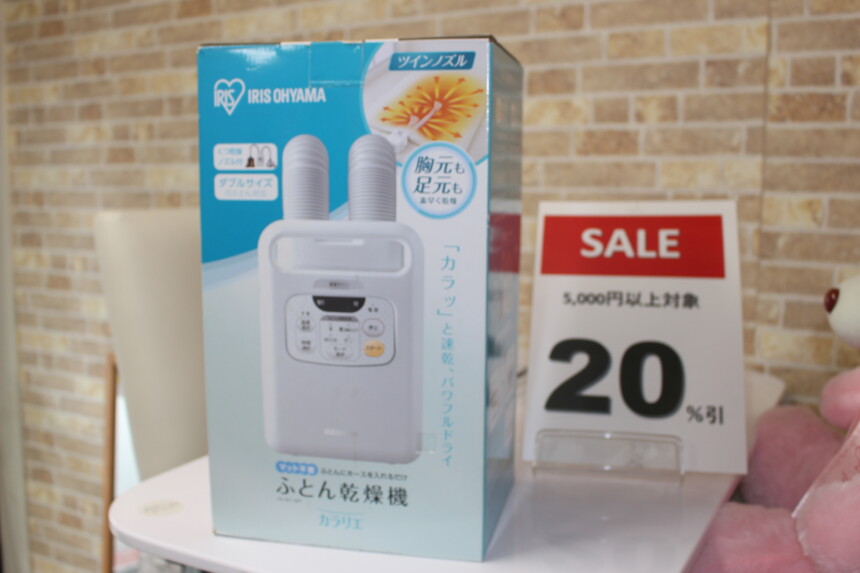 アイリスオーヤマ 布団乾燥機