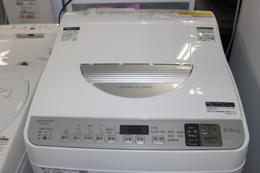 SHARP シャープ たて型洗濯乾燥機 ES-TX5D-S 5.5㎏ 20年製