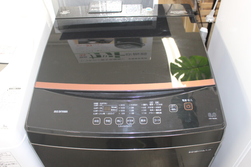 アイリスオーヤマ 全自動洗濯機 IAW-T803BL 8㎏ 20年製