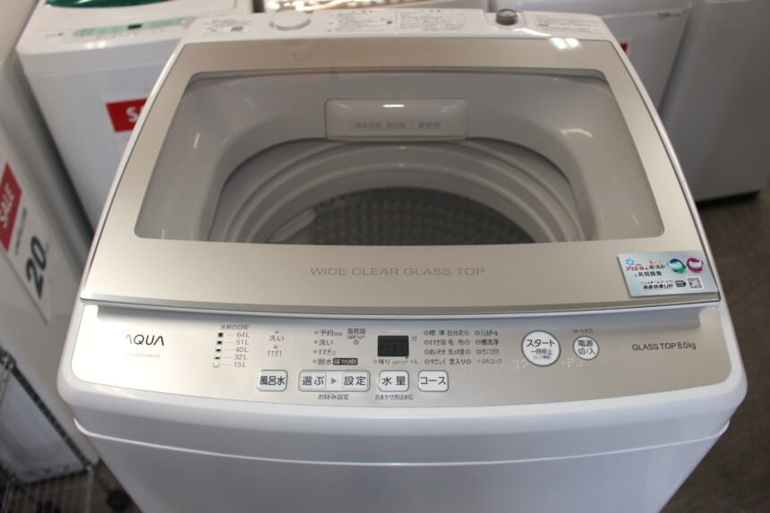 AQUA アクア AQW-GU80JBK 洗濯機 8㎏ 20年製