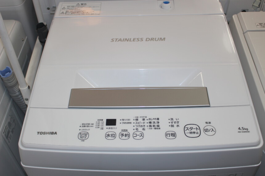 TOSHIBA 東芝  全自動洗濯機 AW-45M9 4.5㎏ 21年製