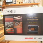 JANOME ジャノメミシン LC-7500K