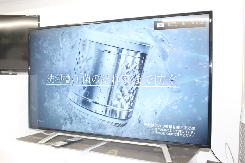 TOSHIBA 東芝 REGZA 液晶TV 49Z700X 16年製 49V型