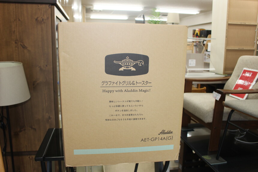 アラジン グラファイトグリル＆トースター 未開封