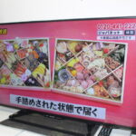 SHARP シャープ 液晶TV LC-40W35 40V型 16年製
