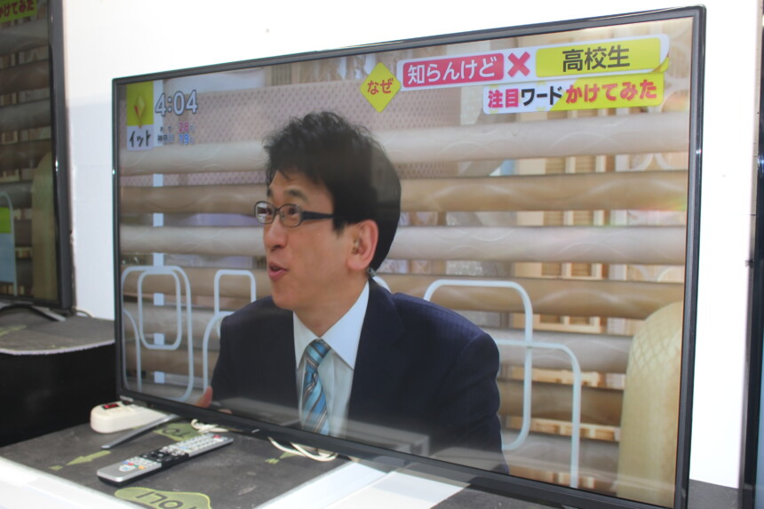 TOSHIBA 東芝 液晶TV 43C310X 43V 17年製　REGZA