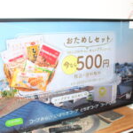 SONY ソニー 液晶TV KDL-47W802A 47V型 13年製