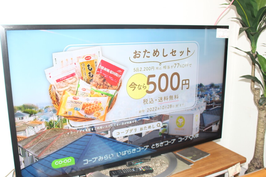 SONY ソニー 液晶TV KDL-47W802A 47V型 13年製