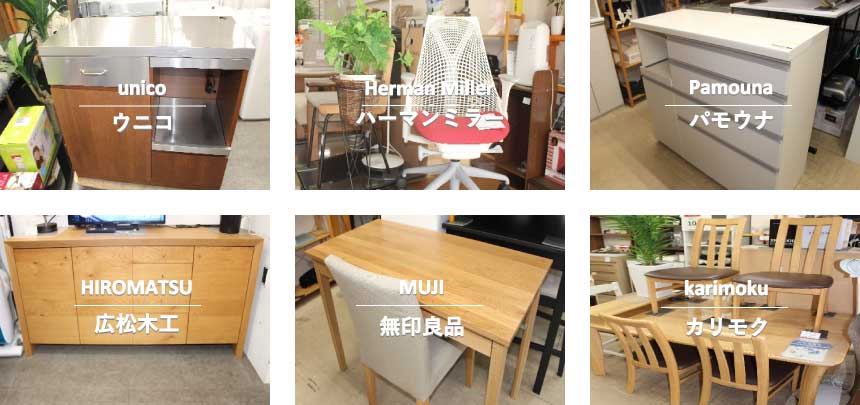 買取強化ブランド