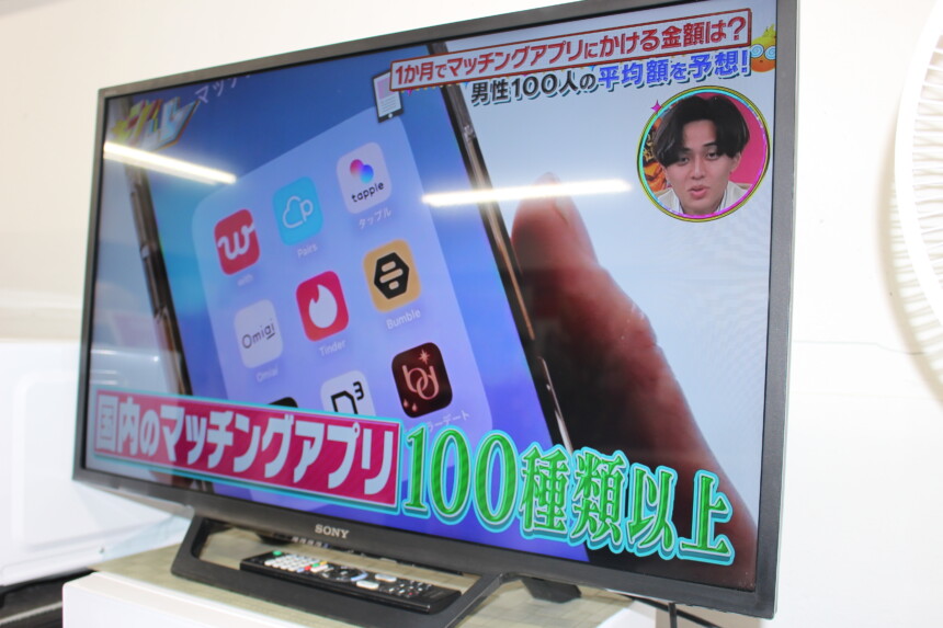 テレビ、テレビ台セット・直接引き取り限定】SONY 32型フル 