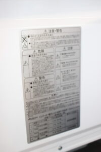 入荷情報] アビテラックス電子レンジ18L 24年製を格安販売中